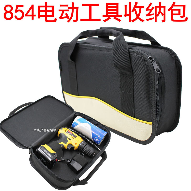 854加硬电动工具收纳包角磨机存放袋车载套钻维修手提包定/做制