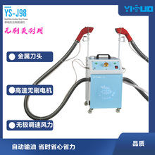YS-J98һ��oˢ��늙C�p�^�����Cȫ�ԄӼ����^�C���I�����C