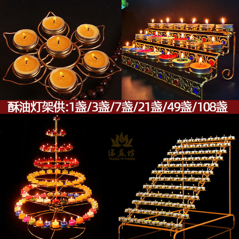Candle Light Stand Seven Constellations for Butter Lamp Stand Supplies Household Candlestick 7 Pcs 108 Lamp Metal Material Durable Candle Light Stand Seven Constellations for Butter Lamp Stand Supplies Household Candlestick 7 Pcs 108 Lamp Metal Material Durable