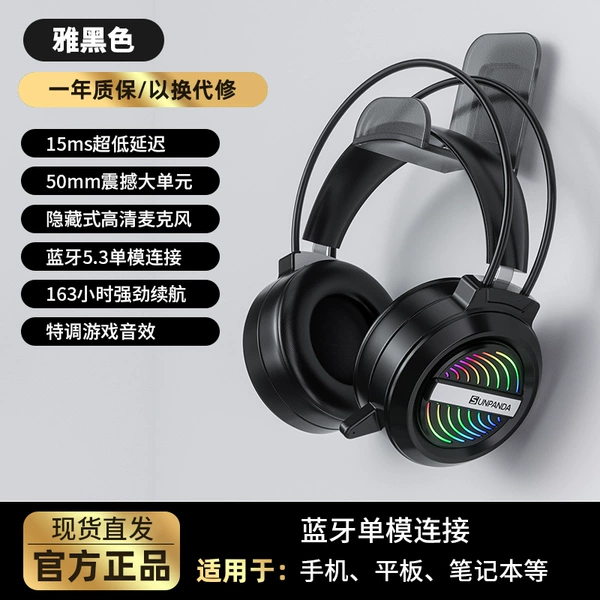 Official standard configuration, no pain when worn for a long time, only replacement but not repair, one-year warranty - black [wireless Bluetooth version 5.3] suitable for mobile phones/laptops/tablets