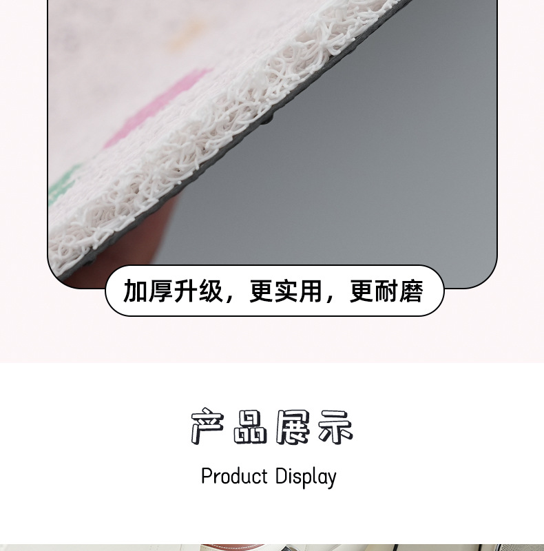 Tulip rabbit car mat cartoon silk ring anti-dirty easy to clean car front and rear row mat universal decorative floor mat