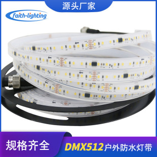 dmx512led�􎧹��̑����ˮ���l�͉�24V120���ɫ��ˮ���̾��ԟ�