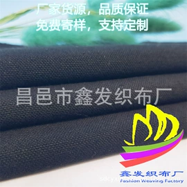 帆布;印花、扎染布;其他化纤面料