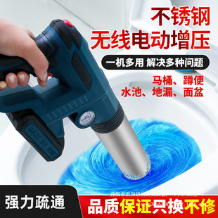 Professional sewer toilet one-shot pipeline dredge machine multi-purpose lithium battery toilet blockage dredge special wholesale