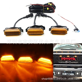 车身贴;其他车灯;日行灯