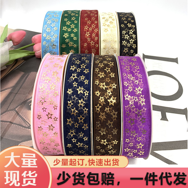 Nuevo soporte de barra de hilo de nieve transparente cinta hecha a mano láser cinta de estrella de cinco puntas cinta de embalaje de caja de regalo de flores