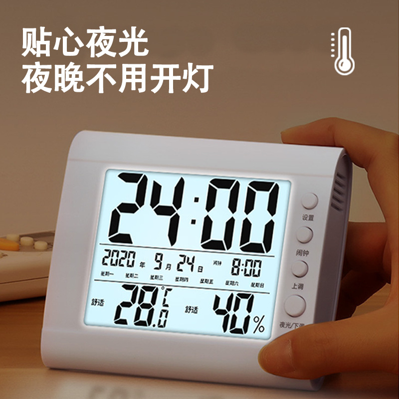 室内大屏幕 温度湿度时间日期闹铃 背光 桌上型 温湿度计表