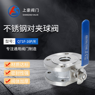 ���P䓌��A���y304 316���P䓱��������ʽ���m���yQ71F-16P DN50