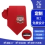 外贸定制定做学校领带