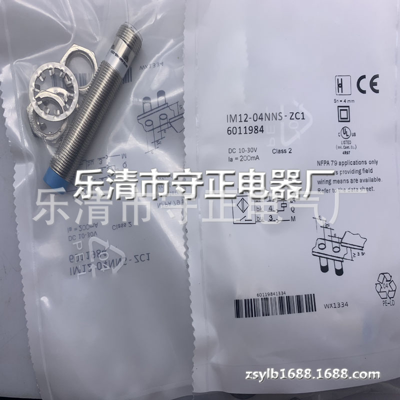 全新传感器IM12-04NNS-ZC1接近开关 质保一年
