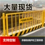 隔离警示施工工程护栏