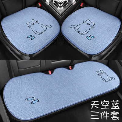 surrounded fabric saddle cushion ventilation breathable: Seat cushion, seat cover - sky-blue-three-piece-set