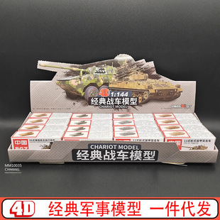 MM10035С̹��4Dģ��1/14411ʽͻ��܇95ʽ����10�����Ʒ܊�����