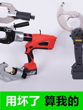 ʽ݆еEC-50M๦늄|X݆|EC-105C 120C