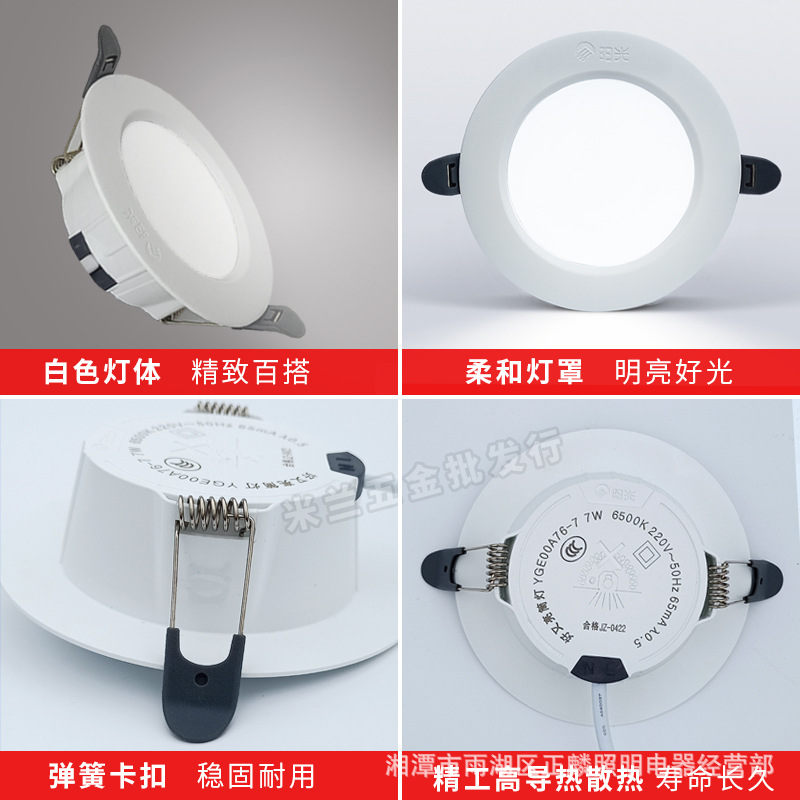 iluminación solar led downlight incrustado foco lámpara de agujero doméstica sala de estar lámpara de agujero de techo colgante pasillo lámpara de techo lámpara de barril