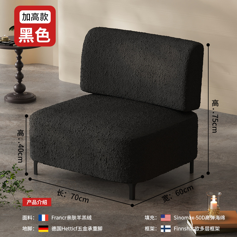 Sofá individual sluggish tatami sala de estar dormitorio sillón de lujo ligero balcón casero asiento en línea
