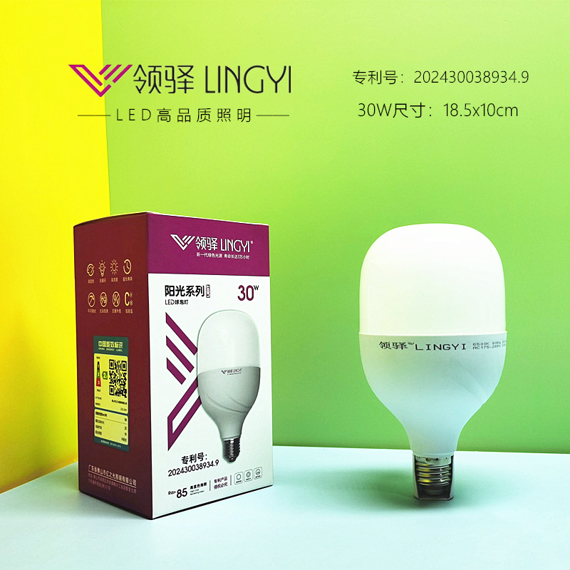 E27 white light bubble