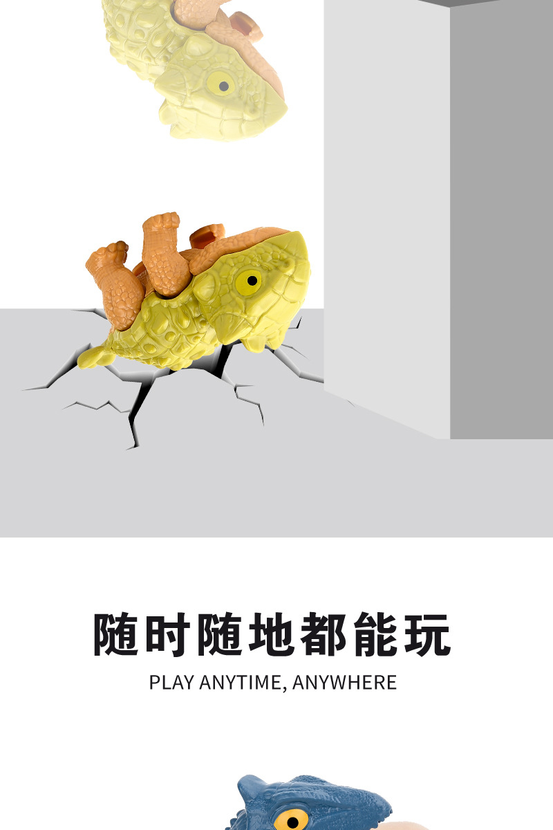 咬手恐龙详情页_08