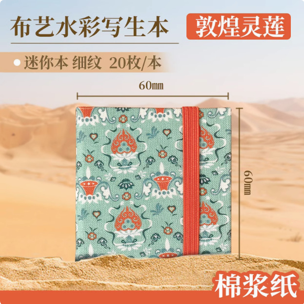 Libro de acuarela de tela de pájaro Feile 300g Libro de cuentas de mano especial de pintura para estudiantes de arte Mini libro de pintura portátil de grano fino