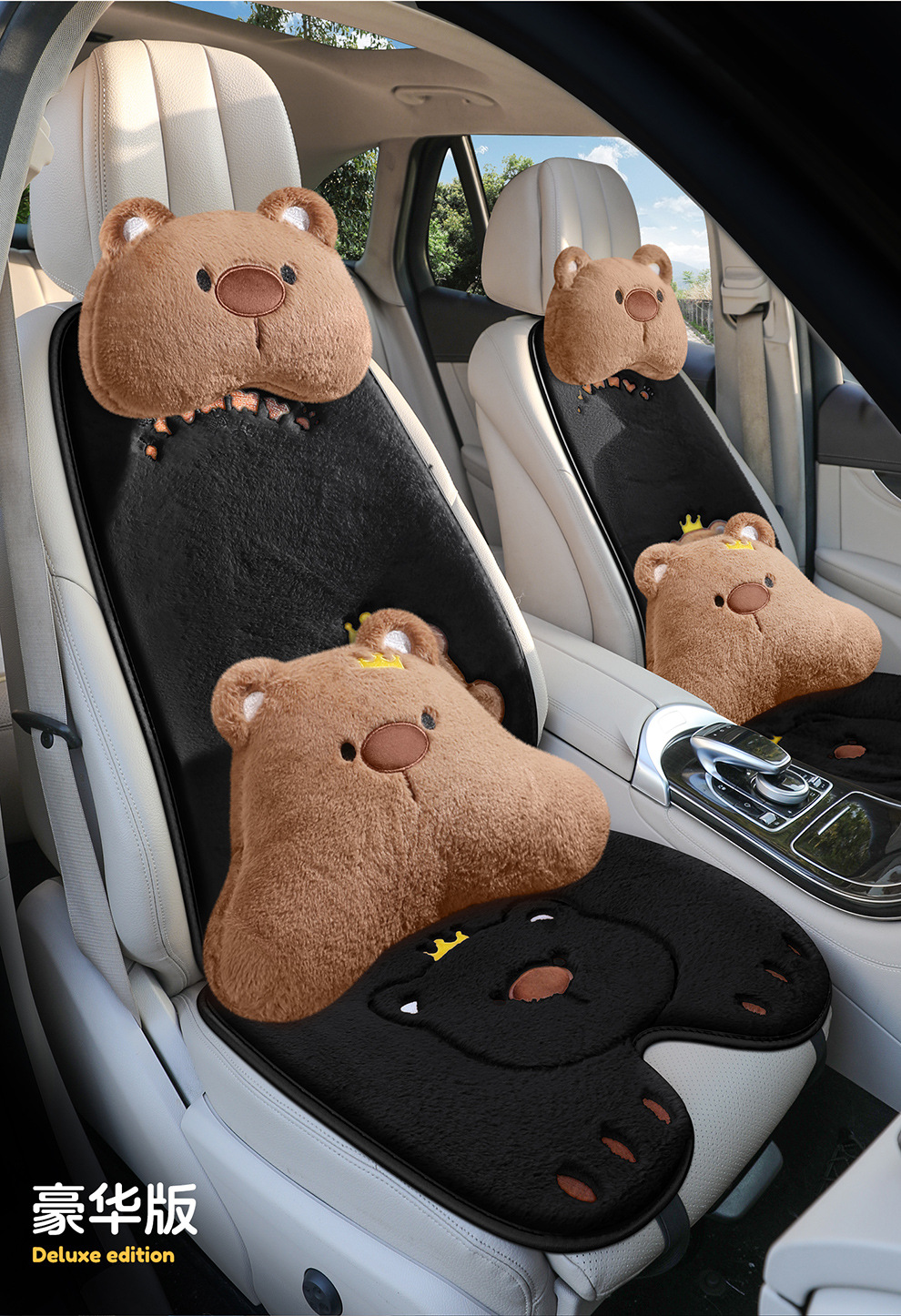 Car Seat Cushion Winter Universal Cartoon Seat Pad Half-Cover Cushion Simple Car Mat Rear Seat Cute Plush Cushion