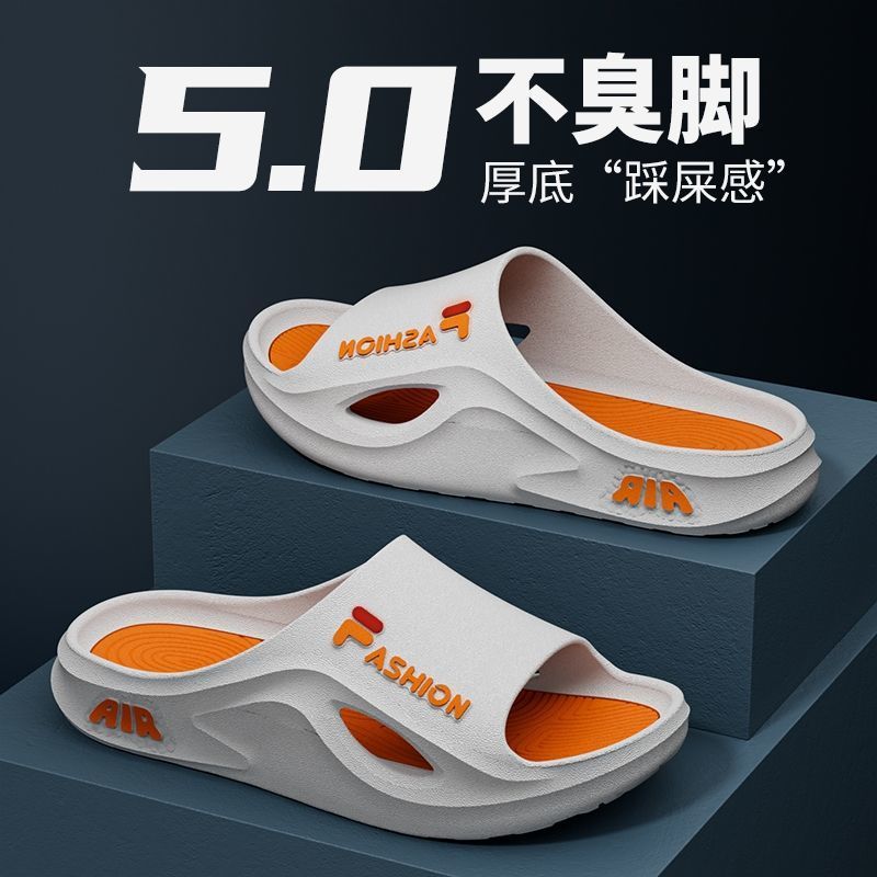 夏用メンズスリッパ、新しいスタイル、ホームファッション、消臭、厚底、滑り止め、男性用、耐摩耗性、足が臭わない|undefined