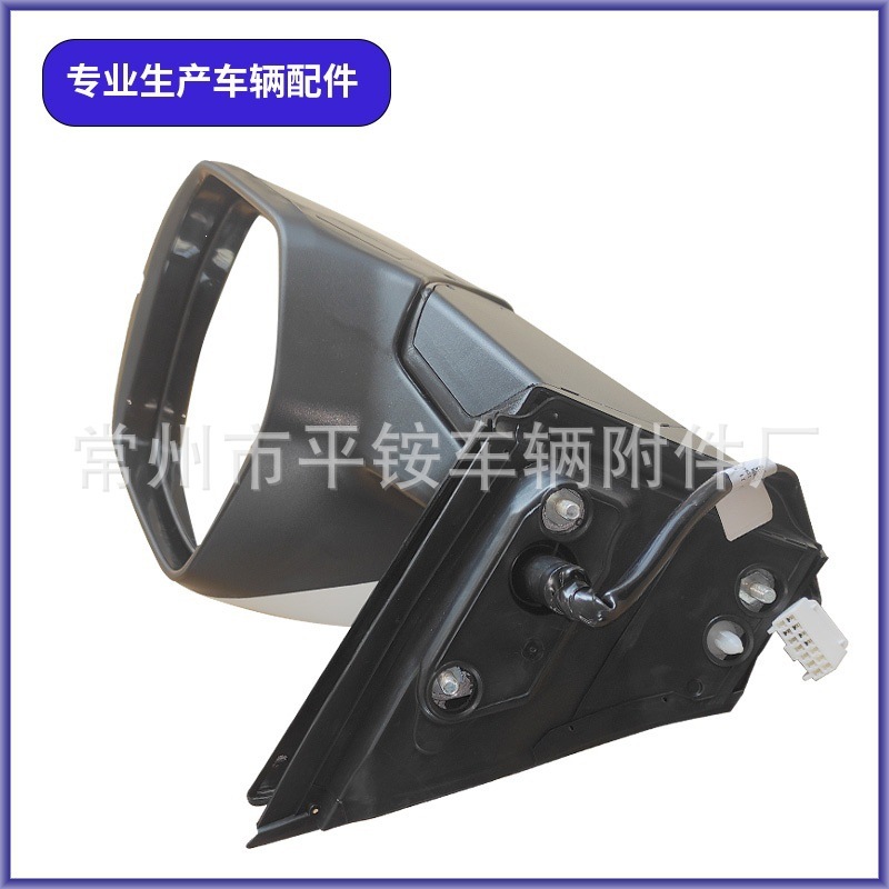 Suitable for Honda 17-21 Crv Rearview Mirror Assembly Reversing Mirror 76258-Tly-H01