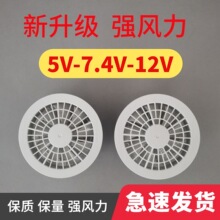 ���L�����併�ؿ��{���L���·����5v7.4v12V���Ñ��⹤�����L��