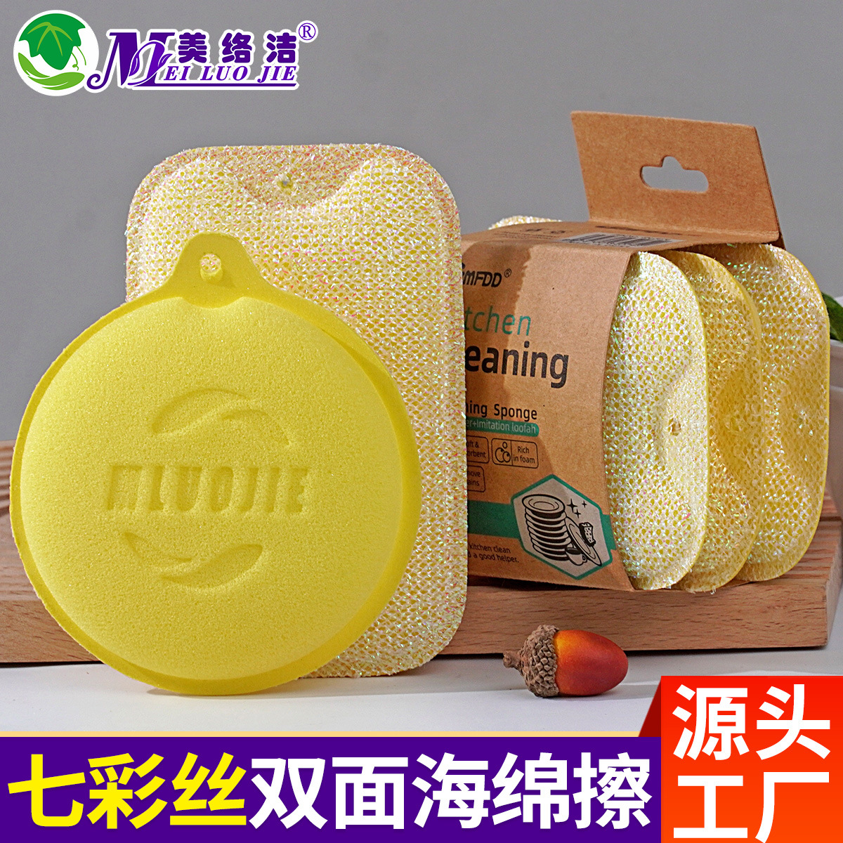 Colorido de seda esponja de doble cara limpieza de la cocina esponja para lavar platos engrosada almohadilla para fregar paño de lavado de hogar trapo mágico