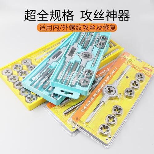 Handheld Tap Set, Tapered Plug Tap and Die Set, Drill Bit, Wrench, Extractor, Tap Drill Bit Set, Manual Tap, Hardware Tool