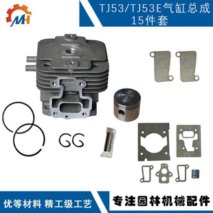 Suitable for Kawasaki TJ53 cylinder block TJ53E cylinder assembly TJ53E set cylinder TJ53 piston 44mmTJ53 cylinder