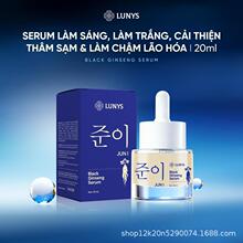 �羳����LUNYS�څ����AҺ�����aˮ�̝�ԭҺ�غ����B���w���AҺ