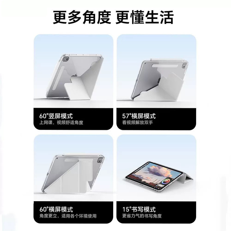 Ipad air 7/6タブレット保護カバーのマグネットを適用して、11世代2025の新型透明な転倒防止を分割できます。|undefined