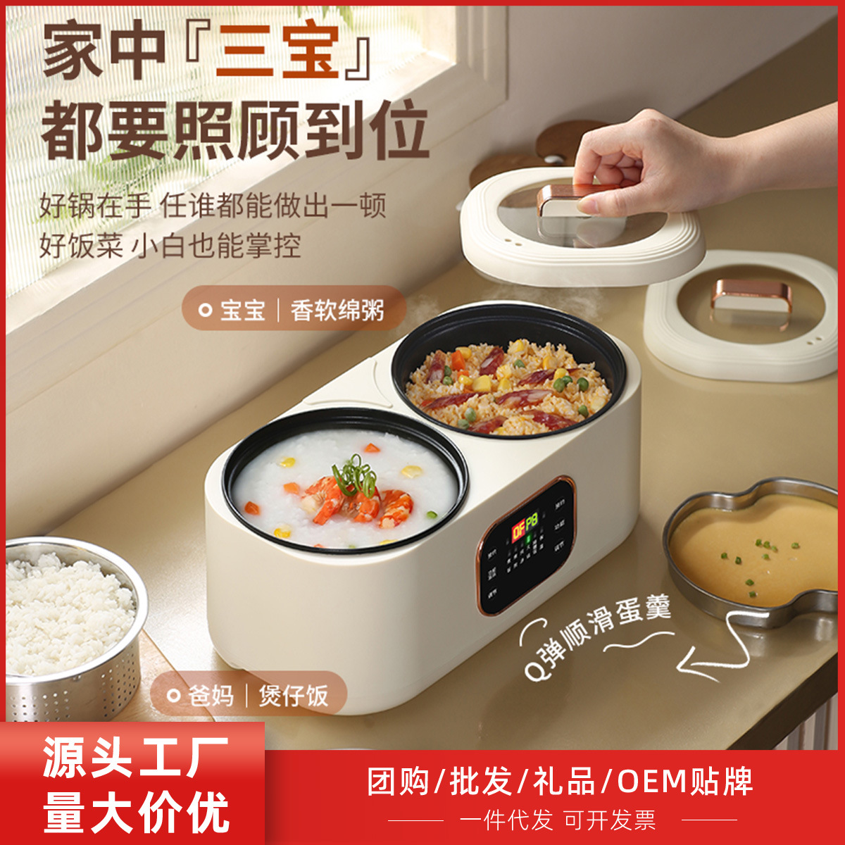 Dual-Gallon Rice Cooker, Multi-Function Electric Hot Pot, Smart Electric Cooking Pot, Household Fully Automatic Intelligent Heat Preservation All-In-One Yin Yang Pot