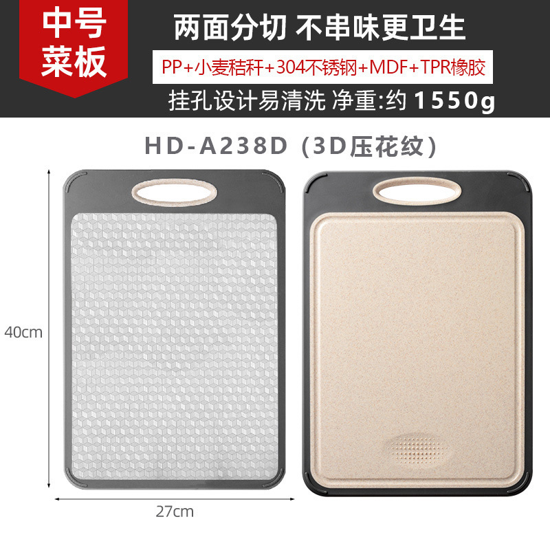 HD-A238D 3D 무색 상자 밀짚+TPR+MDF+304 스테인레스 스틸 400*270*14MM1550G