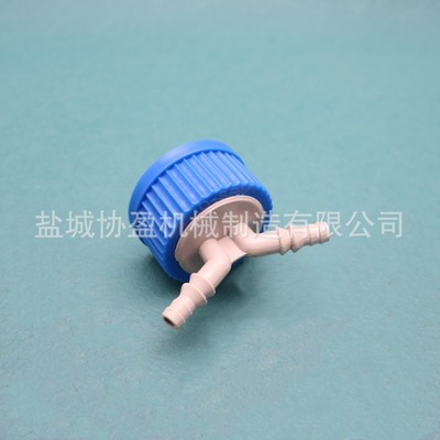 GL45实验室补料瓶盖流动相瓶盖塑料反应器补料瓶转接头盖两双通牛|ru
