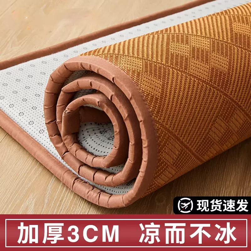 加厚冰藤席凉席夏天2025新款榻榻米家用卧室地毯夏季睡觉打地铺垫