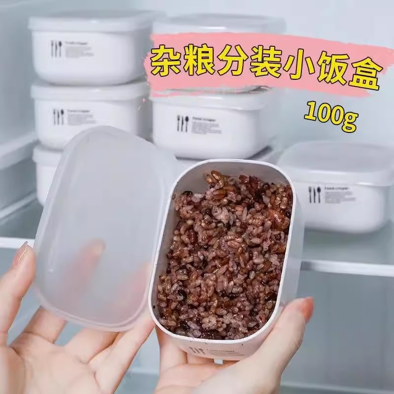 Brown rice packaging box, imported fresh-keeping box, food-grade fat-reduced lunch box, microwaveable frozen cereal box 2