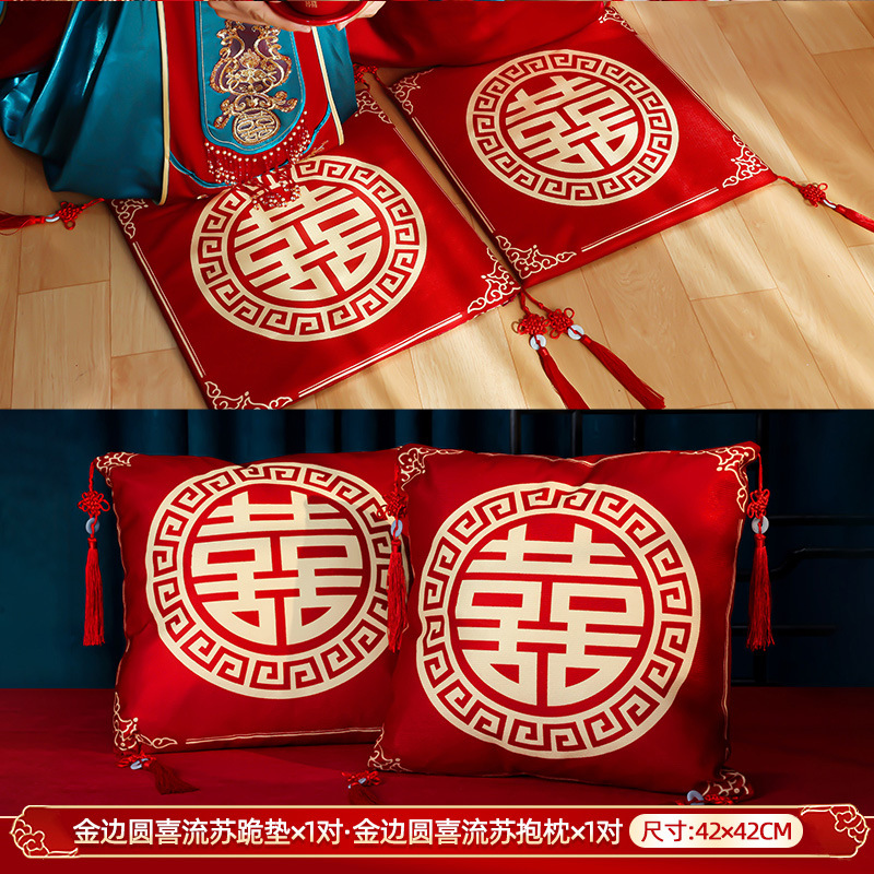 Suministros de Boda boda Xi personaje almohada pareja bordado chino cojín cored sala de bodas sofá almohada decorativa al por mayor