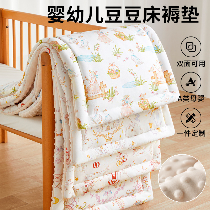 Baby Mattress Mattress Baby Thickeneded Mattress Kidsren's Spliced ​​Mattress Mattress Kindergarten Soft Sleeping Mat Can Be Shipped on Behalf of Others