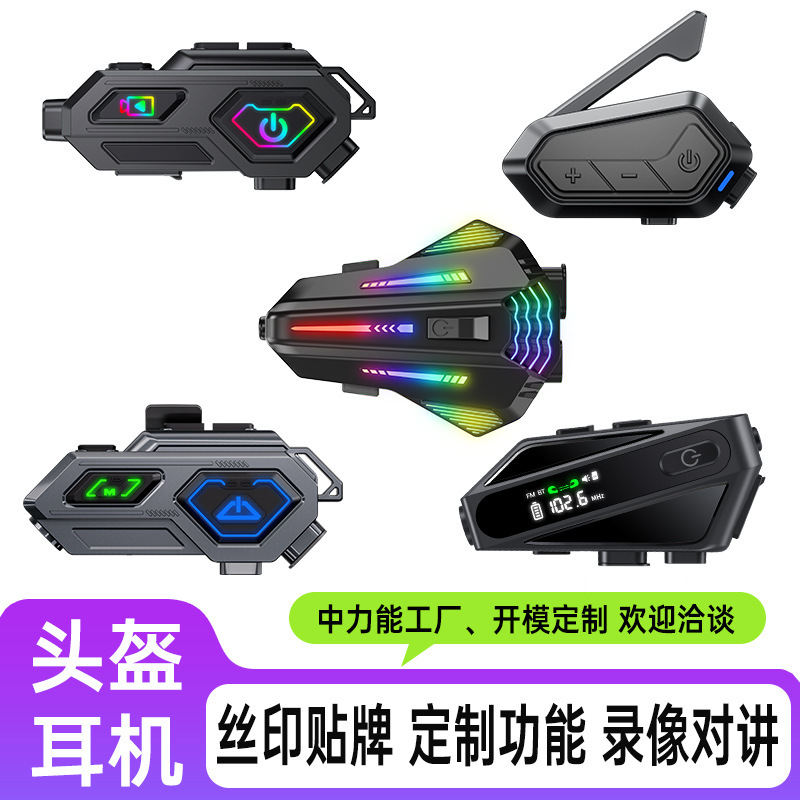 Cross-border motorcycle helmet Bluetooth headset waterproof noise reduction riding multi-person group chat intercom helmet headset factory