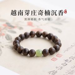 天然越南芽庄沉香手串男老料白奇楠圆珠单圈佛珠文玩念珠手链男女