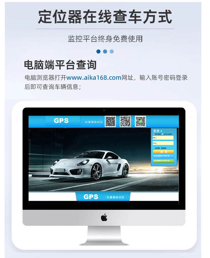 V8纯北斗定位器-20241130_18