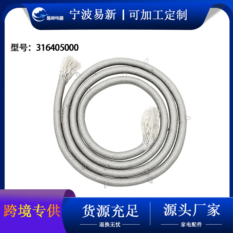 316405000