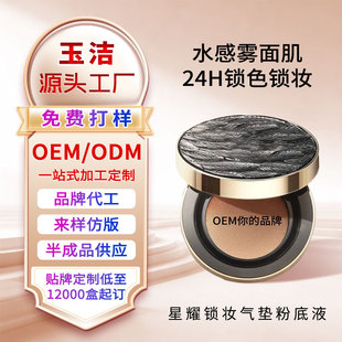 ë���O��|BB˪�ӹ�OEM���Ʒԭ�����l��覸��x�۵��N�ƶ��ƹ��S