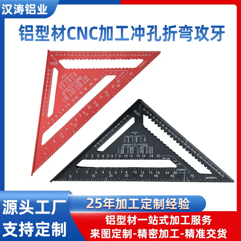 工业铝型材开模定制 铝合金型材CNC加工铝合金方管金属管槽件喷砂