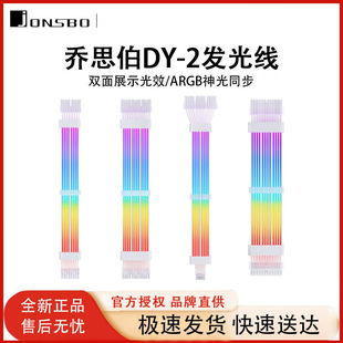 ��˼��DY-2�Դģ�M���@�����L��3*8PIN�l���޲ʾ�����24PIN