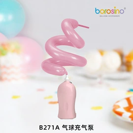 气球;气球打气筒;场地布置道具
