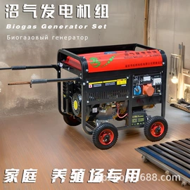 柴油发电机组;汽油发电机组;燃气发电机组