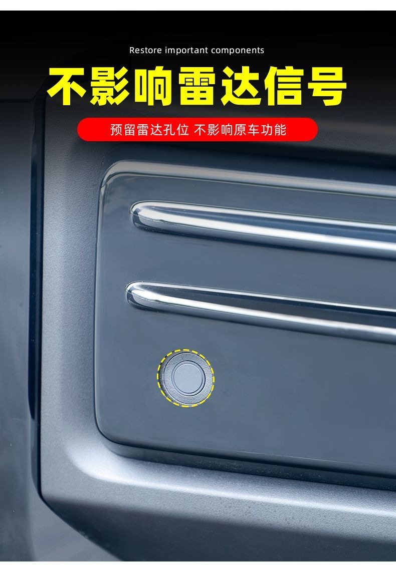 Suitable for Chery Icar V27 Black Warrior Radar Protection Cover, Front and Rear Bumper Protective Cover, Special Modification and Upgrade Accessories