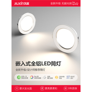 Casambi����led�Ͳ����ѣǶ��ʽ����_��7.5CM�ן���ɫ׃��Ƕ